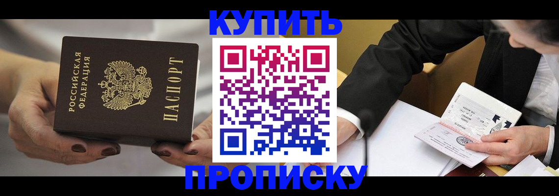 регистрация для дет. сада в Камышлове