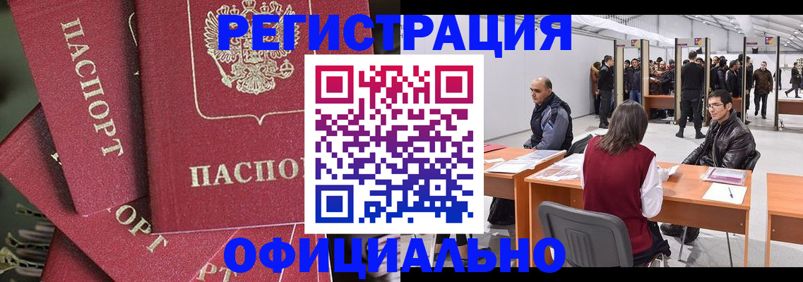 прописка для кредита в Камышлове
